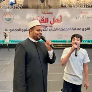 أهل القرآن