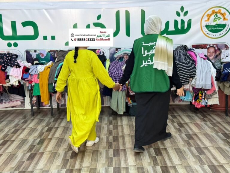 فرحة الكساء في شبرا الخير = حياة ❤️