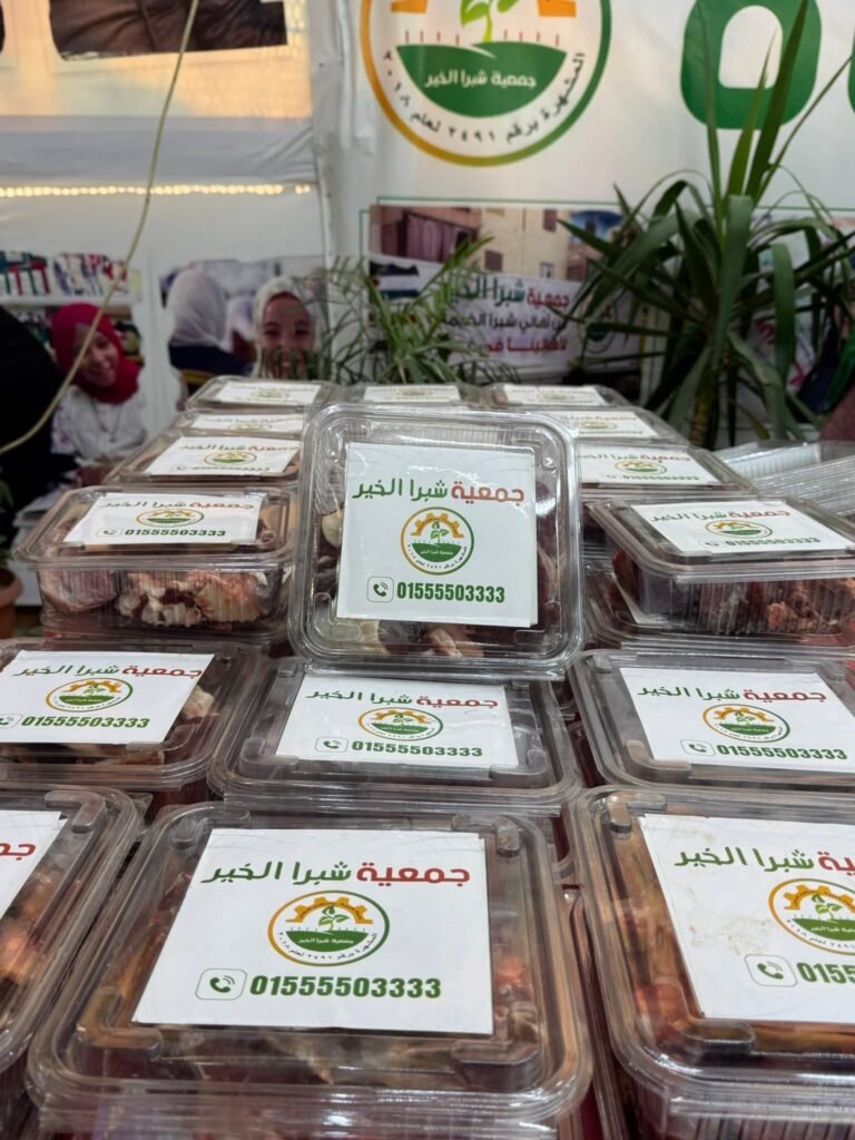 لحوم صدقة ❤️