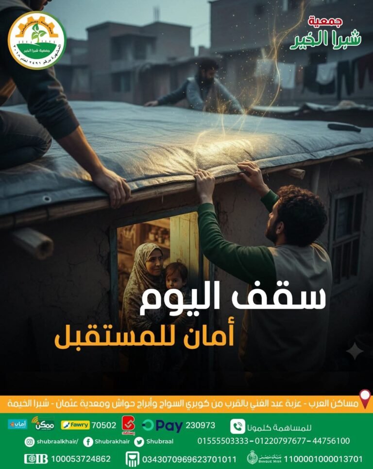 شتا دافي ❤️