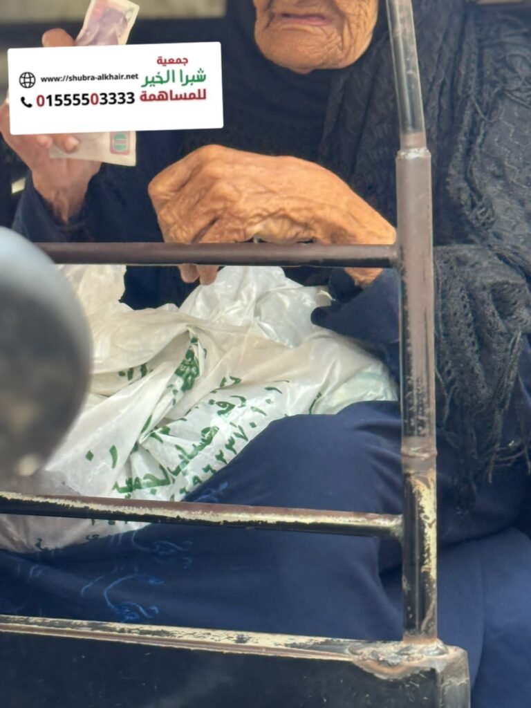 اهالينا ( توزيع سلع جافة ولحوم )