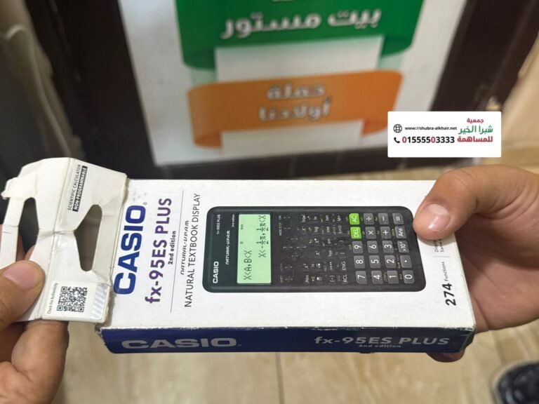 تعليمك حق ❤️